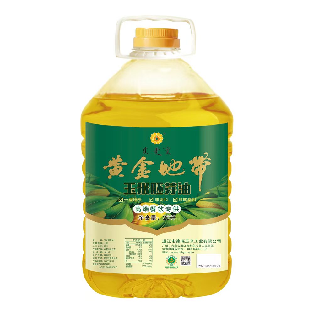 20L玉米胚芽油（餐飲專供）