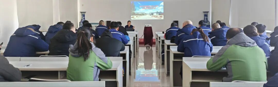 收心歸位 強化責任 筑牢安全生產(chǎn)防線 ——通遼德瑞開展復工復產(chǎn)安全教育培訓